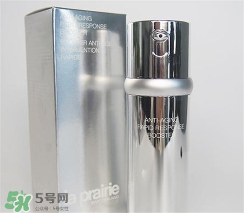 la prairie抗皺精華好用嗎？萊珀妮抗皺精華怎么樣？