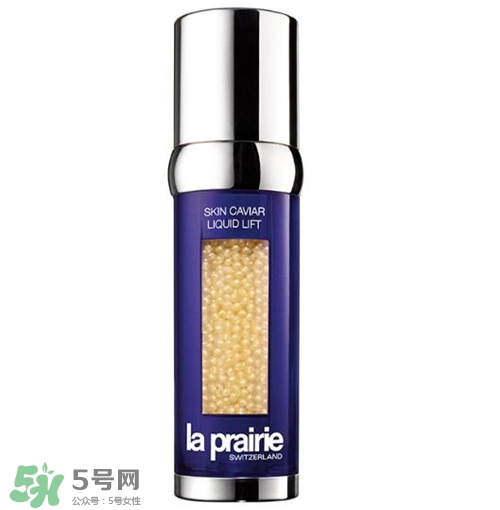 la prairie魚子精華液多少錢？萊珀妮魚子精華液價(jià)格