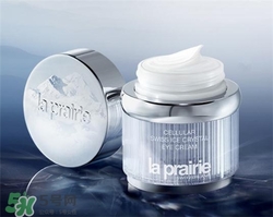 la prairie冰晶眼霜好用嗎？萊珀妮冰晶眼霜怎么樣？