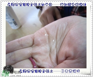 素野水乳怎么樣？素野爽膚水乳液好用嗎？