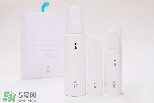 素野水乳怎么樣？素野爽膚水乳液好用嗎？
