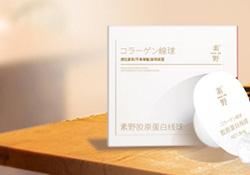 素野膠原蛋白線球怎么用？素野膠原蛋白球使用方法