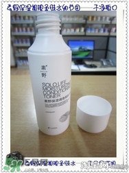 素野水乳怎么樣？素野爽膚水乳液好用嗎？