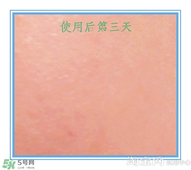 素野多肽賦活面霜怎么樣？素野多肽賦活面霜好用嗎？