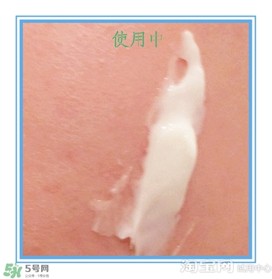 素野多肽賦活面霜怎么樣？素野多肽賦活面霜好用嗎？