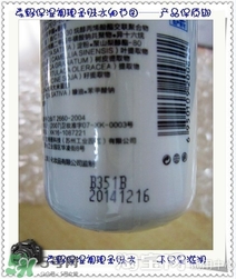 素野水乳怎么樣？素野爽膚水乳液好用嗎？