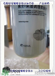 素野水乳怎么樣？素野爽膚水乳液好用嗎？