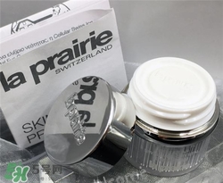 la prairie冰晶眼霜多少錢？萊珀妮冰晶眼霜價格