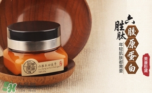 美康粉黛六勝肽回春膏怎么樣？美康粉黛六勝肽回春膏有激素嗎？