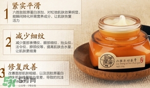 美康粉黛六勝肽回春膏怎么樣？美康粉黛六勝肽回春膏有激素嗎？