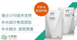 素野適合什么膚質(zhì)？素野適合敏感肌嗎？