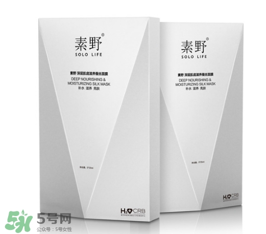素野適合什么膚質(zhì)？素野適合敏感肌嗎？