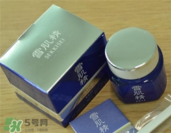 雪肌精眼霜好用嗎？雪肌精眼霜怎么樣？