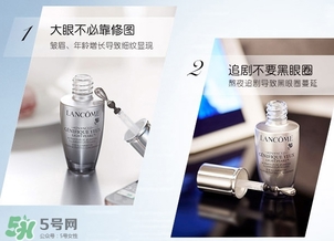 蘭蔻眼霜多少錢？蘭蔻眼霜專柜價格
