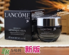 蘭蔻眼霜多少錢？蘭蔻眼霜專柜價(jià)格