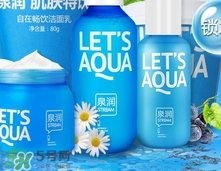 泉潤護膚品怎么樣？泉潤護膚品好用嗎？