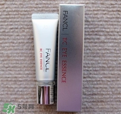 fancl眼霜孕婦可以用嗎？fancl眼霜孕婦用好嗎？