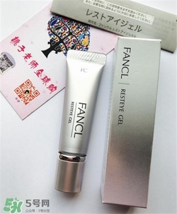 fancl眼霜孕婦可以用嗎？fancl眼霜孕婦用好嗎？