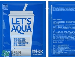 泉潤(rùn)面膜怎么樣？泉潤(rùn)面膜好用嗎？