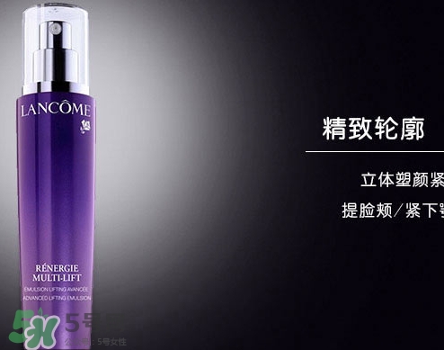 蘭蔻乳液哪個好？蘭蔻不同系列乳液功效介紹