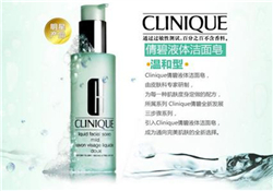 倩碧液體潔面皂怎么用？倩碧液體潔面皂用法