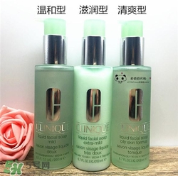 倩碧液體潔面皂有幾種？倩碧液體潔面皂哪種好？