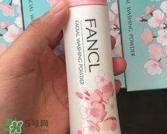 fancl2017櫻花限定潔面粉多少錢？fancl櫻花限定潔面粉價格