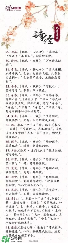 寶寶取名？寶寶什么名字好聽(tīng)？