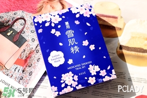 雪肌精2017櫻花限定多少錢？雪肌精櫻花限定專柜價格