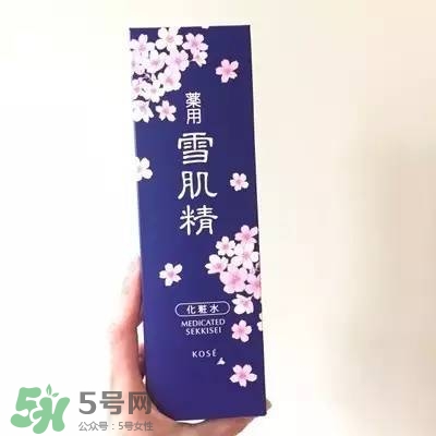 雪肌精2017櫻花限定多少錢？雪肌精櫻花限定專柜價格