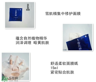 雪肌精2017櫻花限定多少錢(qián)？雪肌精櫻花限定專(zhuān)柜價(jià)格