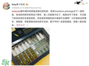 安多可二代小安瓶怎么樣？安多可二代針劑小安瓶價格
