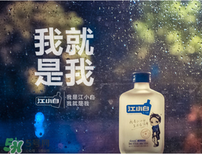 江小白為什么那么火？江小白怎么火的？