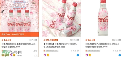 可口可樂(lè)2017櫻花限定哪里買？可口可樂(lè)櫻花限定好喝嗎？