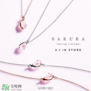 star jewelry2017櫻花限定多少錢(qián)？star jewelry櫻花項(xiàng)鏈?zhǔn)宙渻r(jià)格