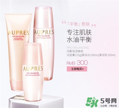 aupres歐珀萊適合什么年齡？歐珀萊適合什么膚質(zhì)？