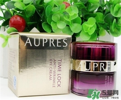 aupres歐珀萊眼霜好用嗎？歐珀萊眼霜怎么樣？