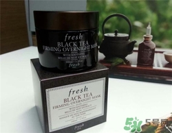 fresh紅茶面膜好用嗎？馥蕾詩(shī)紅茶面膜怎么樣？