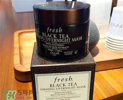 fresh紅茶面膜多少錢？馥蕾詩紅茶面膜價(jià)格