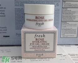 fresh玫瑰眼霜好用嗎？馥蕾詩玫瑰眼霜怎么樣？