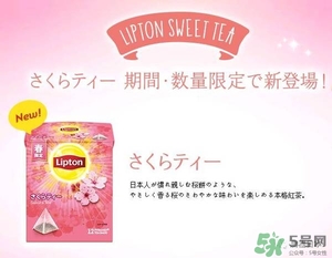 立頓櫻花紅茶多少錢？lipton立頓櫻花紅茶哪里買價格