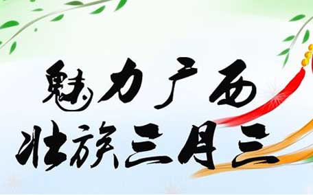 五色糯米飯有什么顏色？五色糯米飯究竟有哪五色？