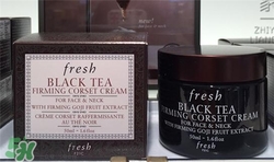 fresh紅茶面霜多少錢？馥蕾詩(shī)紅茶面霜專柜價(jià)格