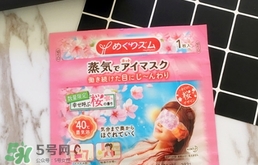 花王蒸汽眼罩櫻花限定多少錢？花王櫻花蒸汽哪里買？