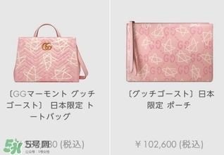 gucci2017櫻花粉限量有哪些？古馳日本櫻花粉系列價(jià)格