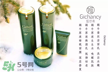 姬存希護(hù)膚品怎么樣?姬存?；瘖y品好用嗎?
