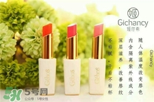 姬存?？诩t哪個(gè)顏色好看?姬存希口紅試色