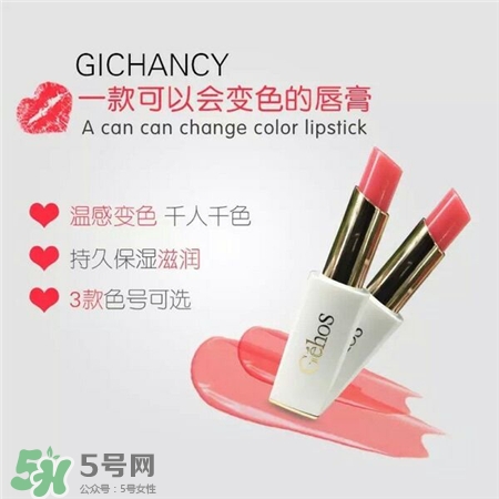 姬存希口紅哪個(gè)顏色好看?姬存?？诩t試色