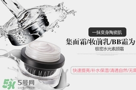 極密水光素顏霜怎么用？極密素顏霜使用方法