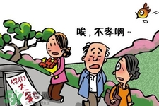 寒食節(jié)是在什么時(shí)候？2017寒食節(jié)是幾月幾日？